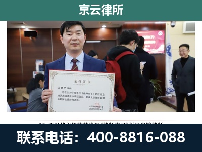 廊坊-企业拆迁维权律师