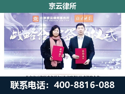 廊坊-企业拆迁维权律师