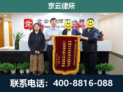 廊坊-工贸厂房拆迁维权律师