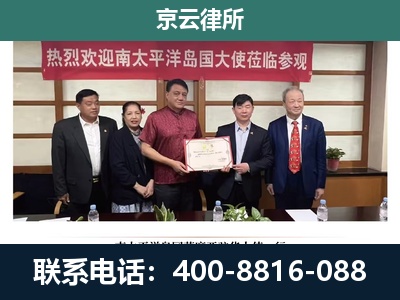廊坊-企业拆迁维权律师