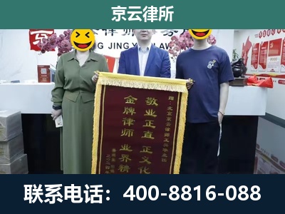 廊坊-工业用地征收维权律师
